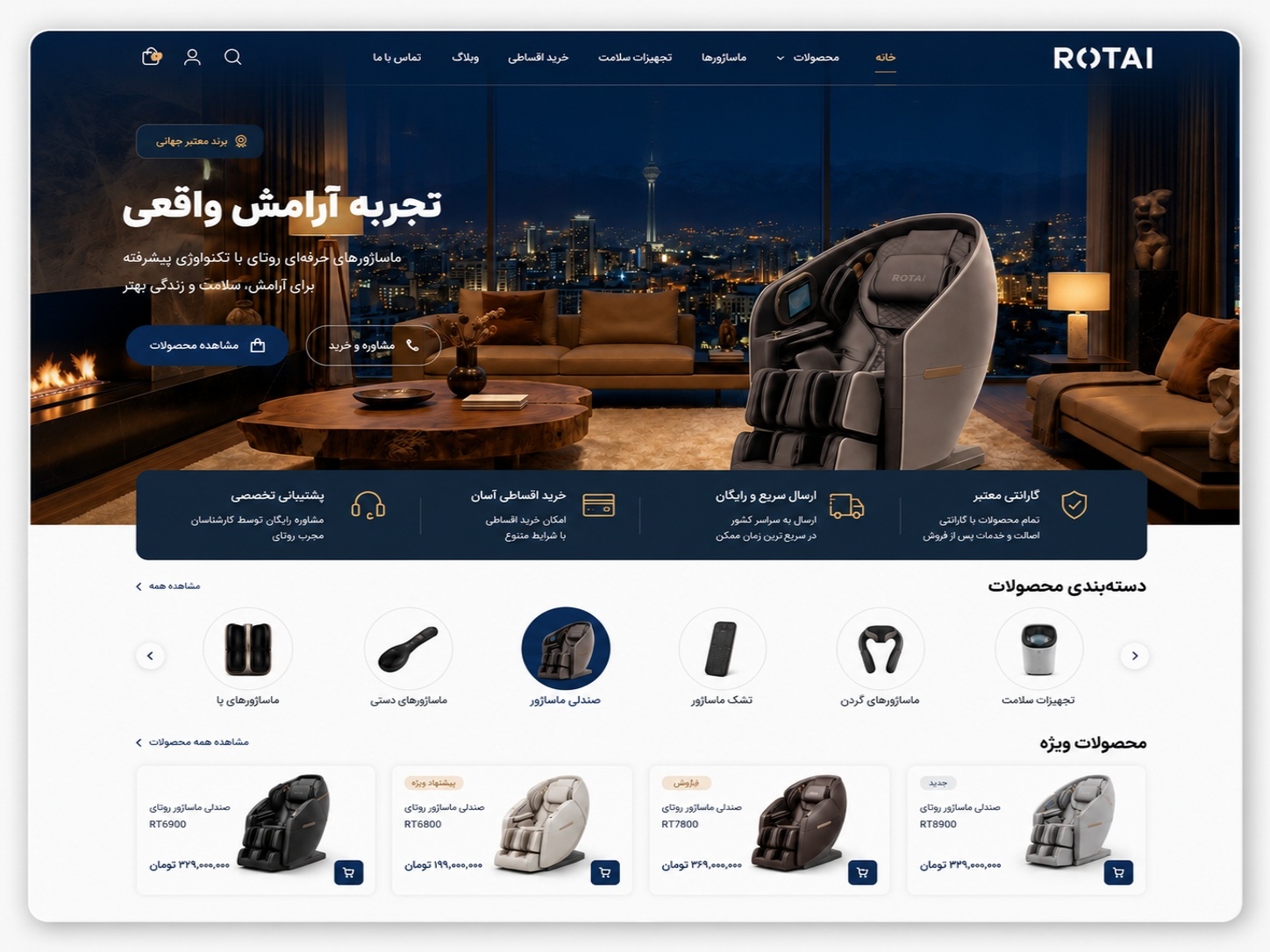 خدمات طراحی سایت