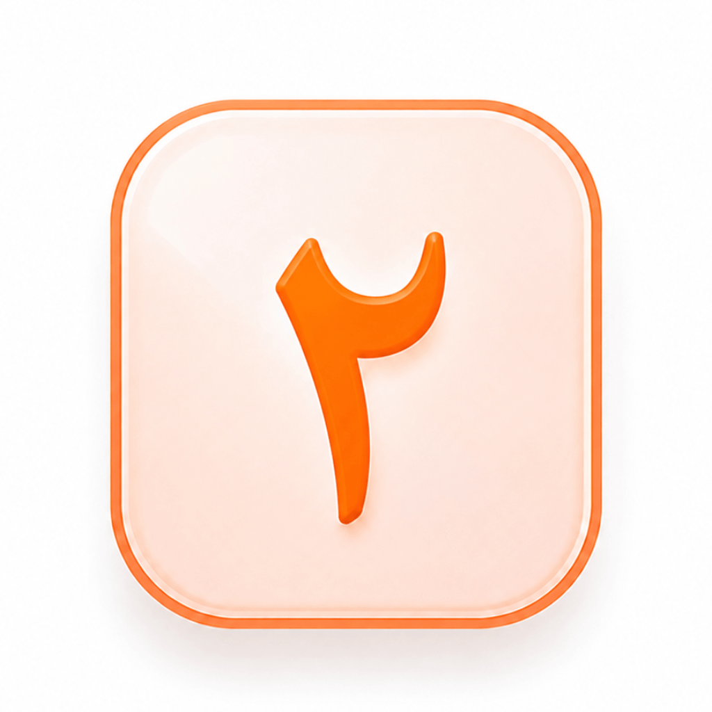 استودیو اشل