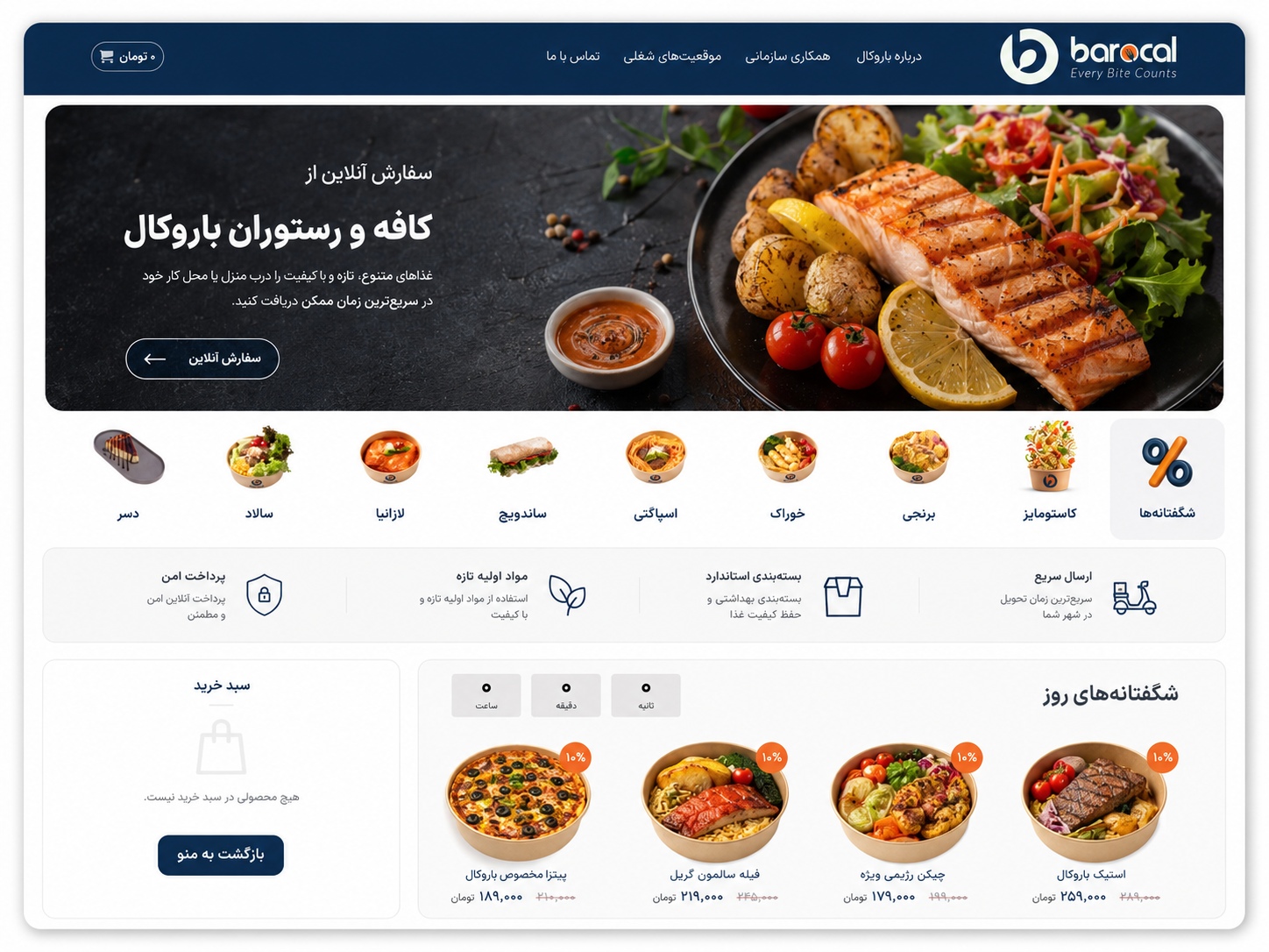 خدمات طراحی سایت